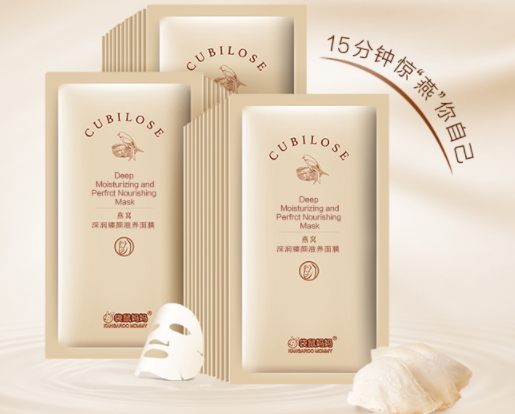 袋鼠媽媽面膜要洗嗎？孕期肌膚補水全靠它