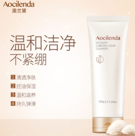 澳蘭黛孕婦護(hù)膚品怎么樣？