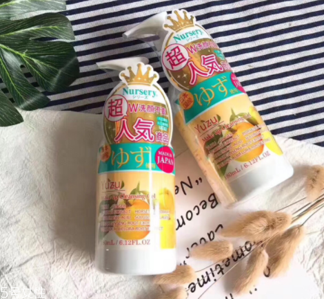 nursery柚子卸妝悶痘嗎 卸妝無殘留 nursery柚子卸妝悶痘嗎 卸妝無殘留