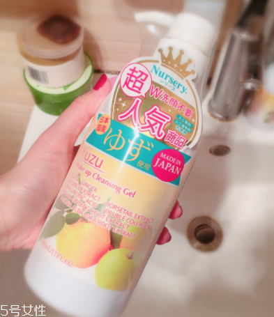 nursery柚子卸妝悶痘嗎 卸妝無殘留 nursery柚子卸妝悶痘嗎 卸妝無殘留