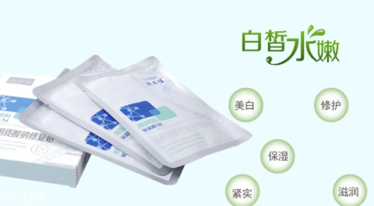 敷爾佳面膜藥店有賣嗎？