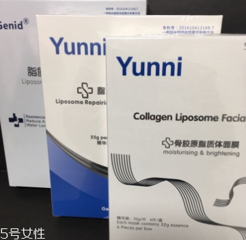 九立德骨膠原面膜怎么樣？可以吃的面膜