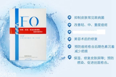 芙清面膜用完要不要洗？