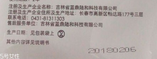 芙清面膜真假對比 芙清面膜好用嗎 芙清面膜真假對比 芙清面膜好用嗎