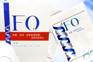 芙清面膜真假對比 芙清面膜好用嗎 芙清面膜真假對比 芙清面膜好用嗎