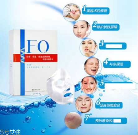 芙清面膜真假對比 芙清面膜好用嗎 芙清面膜真假對比 芙清面膜好用嗎