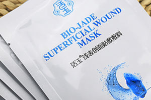 活玉淺表創(chuàng)面貼敷敷料怎么樣？