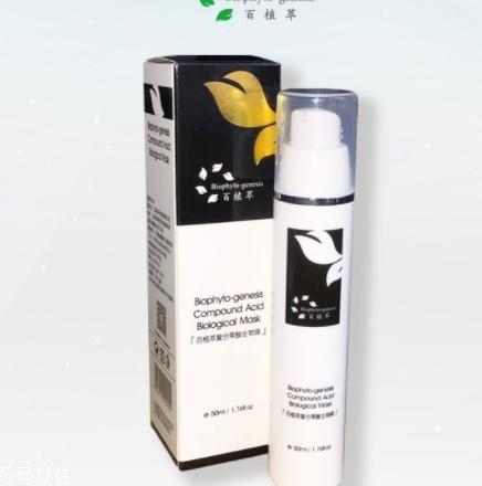 百植萃果酸生物膜怎么用？讓痘痘粉刺遠(yuǎn)離你