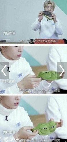 范丞丞悲傷蛙眼罩什么牌子哪里買？