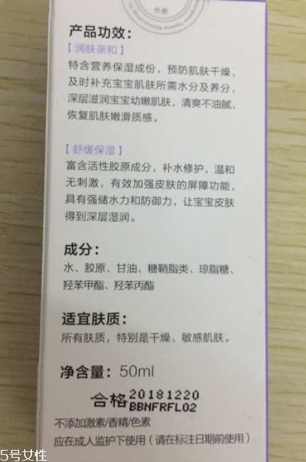 創(chuàng)爾美和創(chuàng)?？狄粯訂幔?jī)蓚€(gè)牌子莫大淵源