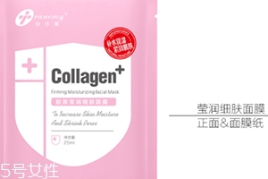 創(chuàng)爾美和可復(fù)美哪個好？