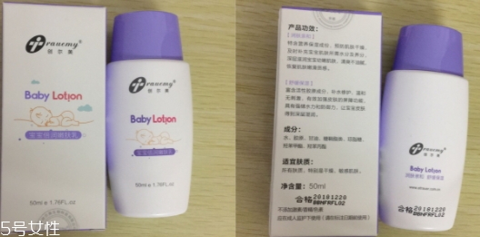 創(chuàng)爾美和可復(fù)美哪個好？