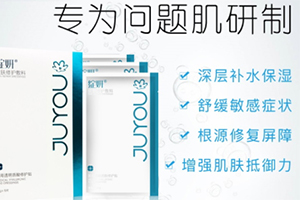 綻妍面膜賣多少錢一盒？