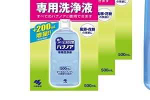 小林制藥鼻腔專用清洗液好用嗎？