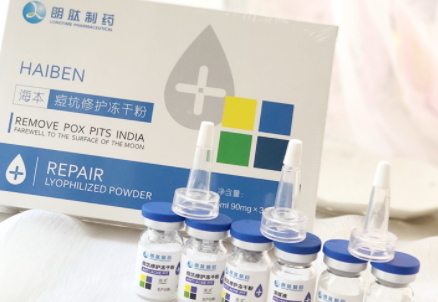 海本凍干粉怎么樣？海本凍干粉有激素嗎？