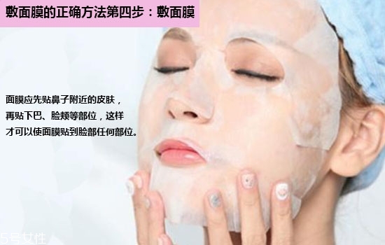 天天敷面膜為什么皮膚還是干 臉干不能光靠敷面膜 天天敷面膜為什么皮膚還是干 臉干不能光靠敷面膜