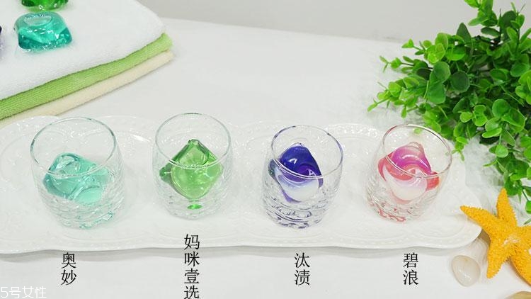 洗衣凝珠哪個(gè)牌子好用 4個(gè)熱門(mén)品牌對(duì)比評(píng)測(cè) 洗衣凝珠哪個(gè)牌子好用 4個(gè)熱門(mén)品牌對(duì)比評(píng)測(cè)
