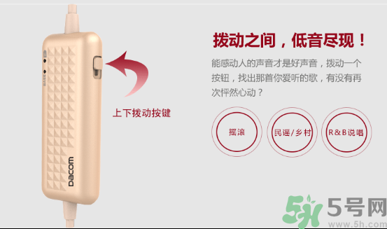 大唐銀河3D耳機怎么樣？大唐3D耳機效果好嗎？