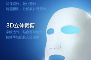 牧妍面膜怎么樣？