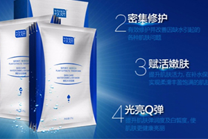 牧妍面膜多少錢(qián)一盒？幾十片不過(guò)百元