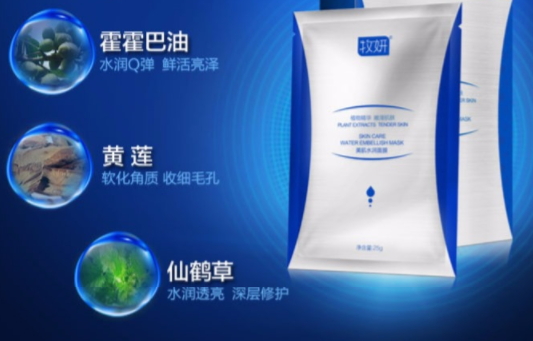 牧妍面膜多少錢(qián)一盒？幾十片不過(guò)百元