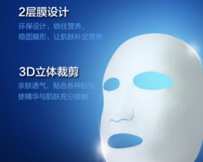 牧妍面膜多少錢(qián)一盒？幾十片不過(guò)百元