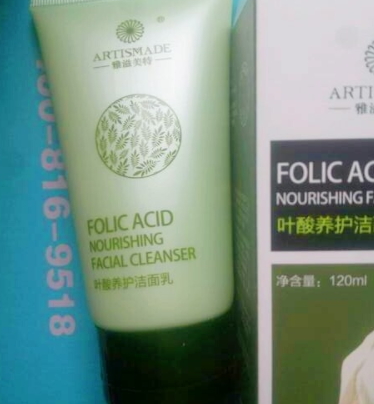 雅滋美特孕婦用安全嗎？