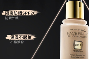 粉底液可以用手涂嗎？天然的上妝工具