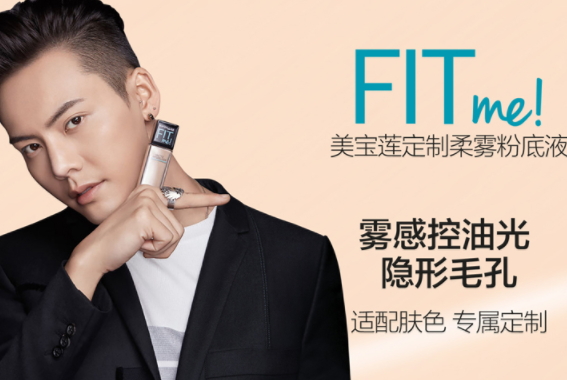 粉底液可以混合用嗎？調(diào)出你最愛的色號