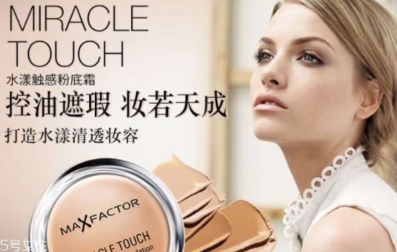 粉底霜和粉餅的區(qū)別 最大的區(qū)別是質(zhì)地 粉底霜和粉餅的區(qū)別 最大的區(qū)別是質(zhì)地