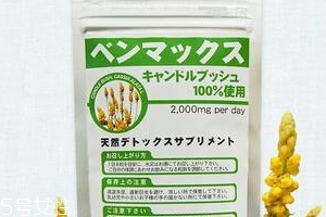 便卜粒有副作用嗎？據(jù)說沒有