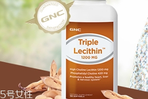 gnc卵磷脂一天吃幾粒？