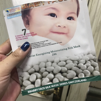 柏寶妃絲面膜孕婦可以用嗎？