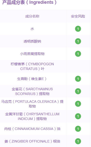 柏寶妃絲面膜孕婦可以用嗎？