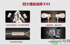 大唐銀河3D耳機怎么樣？大唐3D耳機效果好嗎？