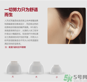 大唐銀河3D耳機怎么樣？大唐3D耳機效果好嗎？