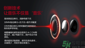 大唐銀河3D耳機怎么樣？大唐3D耳機效果好嗎？