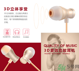 大唐銀河3D耳機怎么樣？大唐3D耳機效果好嗎？