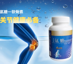 軟骨素和鈣片能一起吃嗎？