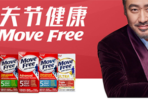 軟骨素和維骨力的區(qū)別 主要是成分和功效 軟骨素和維骨力的區(qū)別 主要是成分和功效