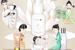 珍珠美人是什么牌子？新晉國貨護膚品牌