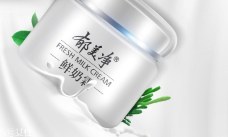 郁美凈鮮奶霜適合什么年齡？