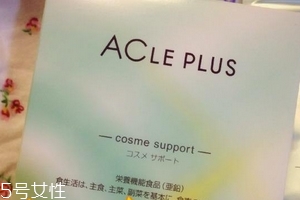 pola祛痘丸什么時候吃？時間隨意