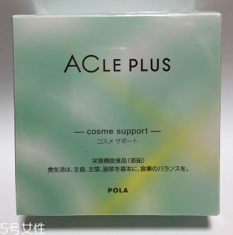 pola祛痘丸什么時候吃？時間隨意