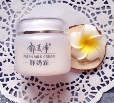 郁美凈鮮奶霜孕婦可以用嗎？郁美凈家最值得入手的鮮奶霜