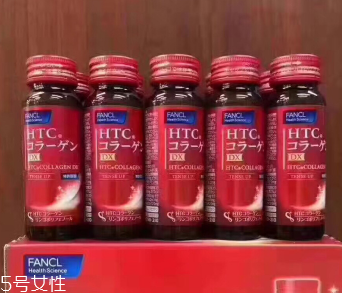 fancl膠原蛋白口服液有效果嗎？