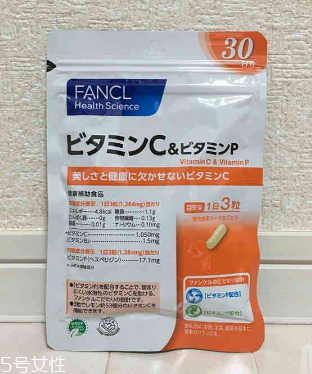 fancl維生素c怎么樣？值得購(gòu)買