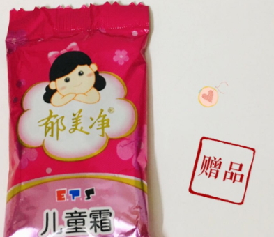 郁美凈適合什么膚質(zhì)？油性膚質(zhì)不建議郁美凈