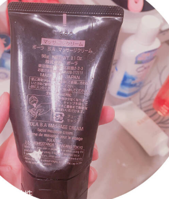 pola按摩膏好用嗎 pola按摩膏使用測評 pola按摩膏好用嗎 pola按摩膏使用測評