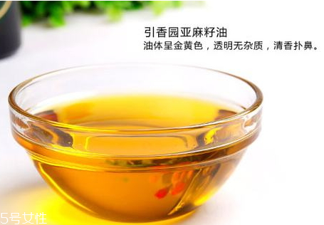 核桃油和亞麻籽油哪個好 二者各有特點(diǎn)